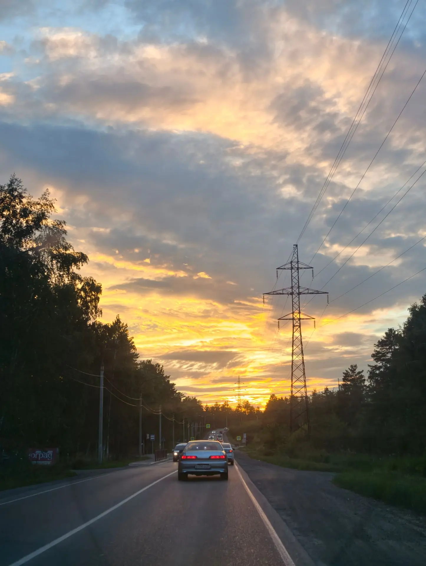 Видели какой красивый закат сегодня показывали ?