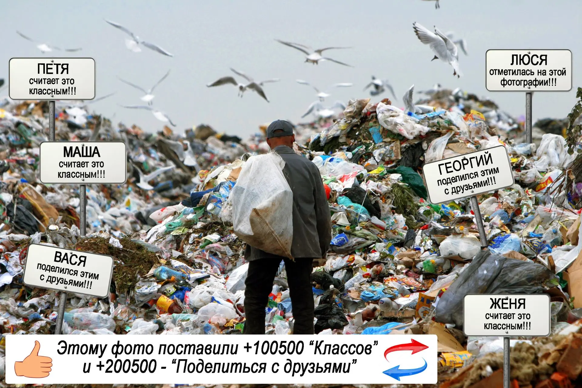 Цифровое дно: почему мы тонем в мусоре?