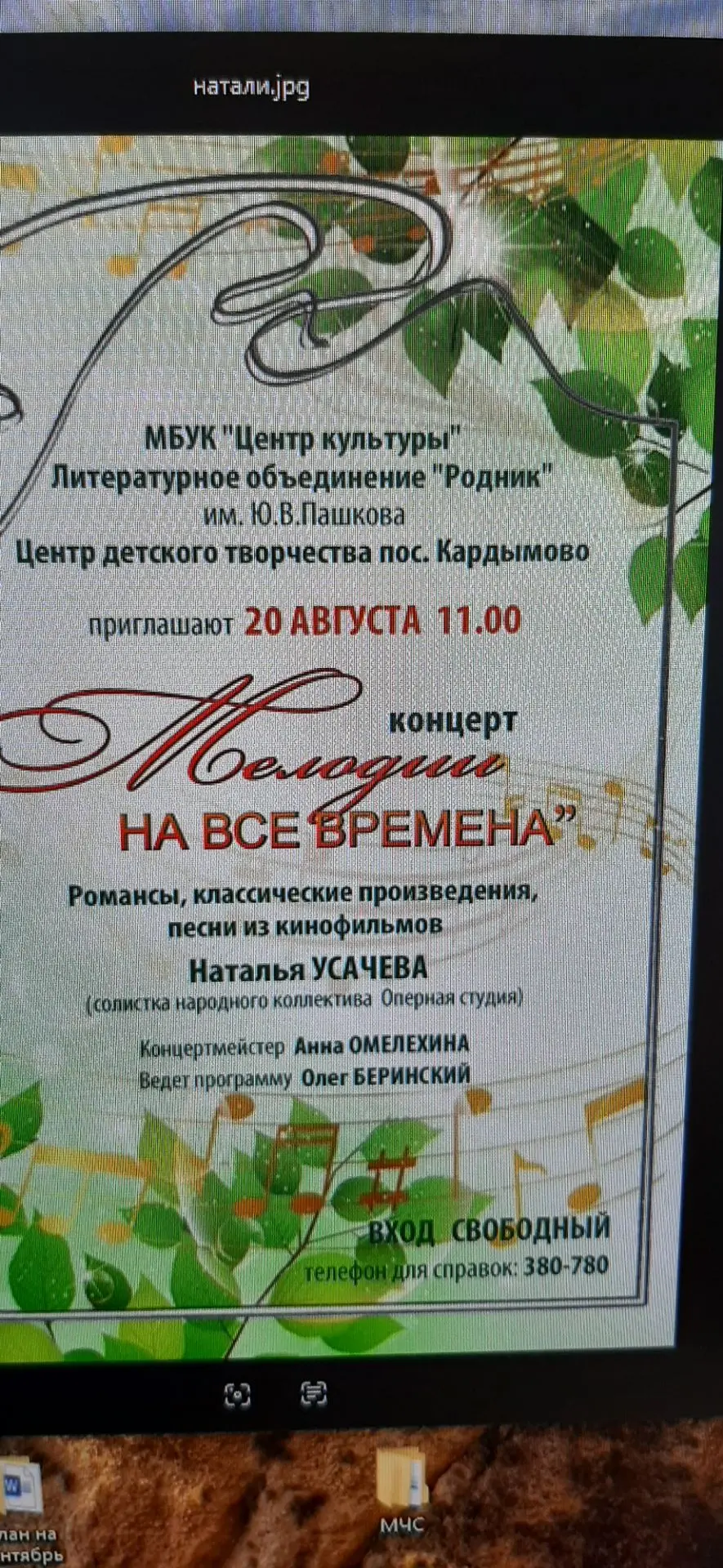 Фото