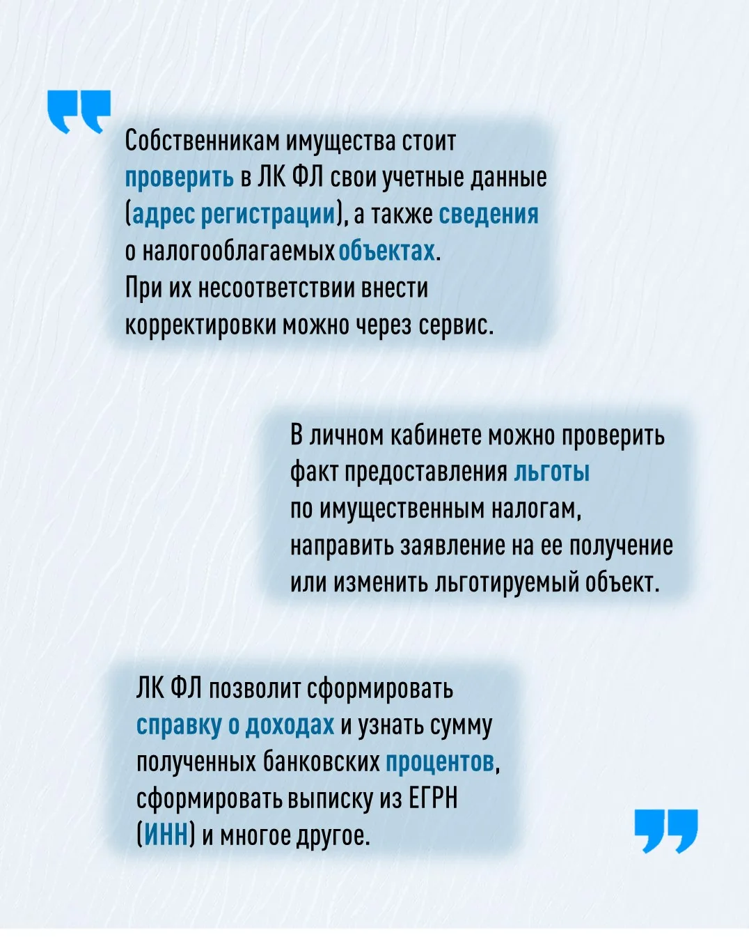 🌐 «Личный кабинет налогоплательщика для физических лиц» (ЛК ФЛ) - сервис, который откр...
