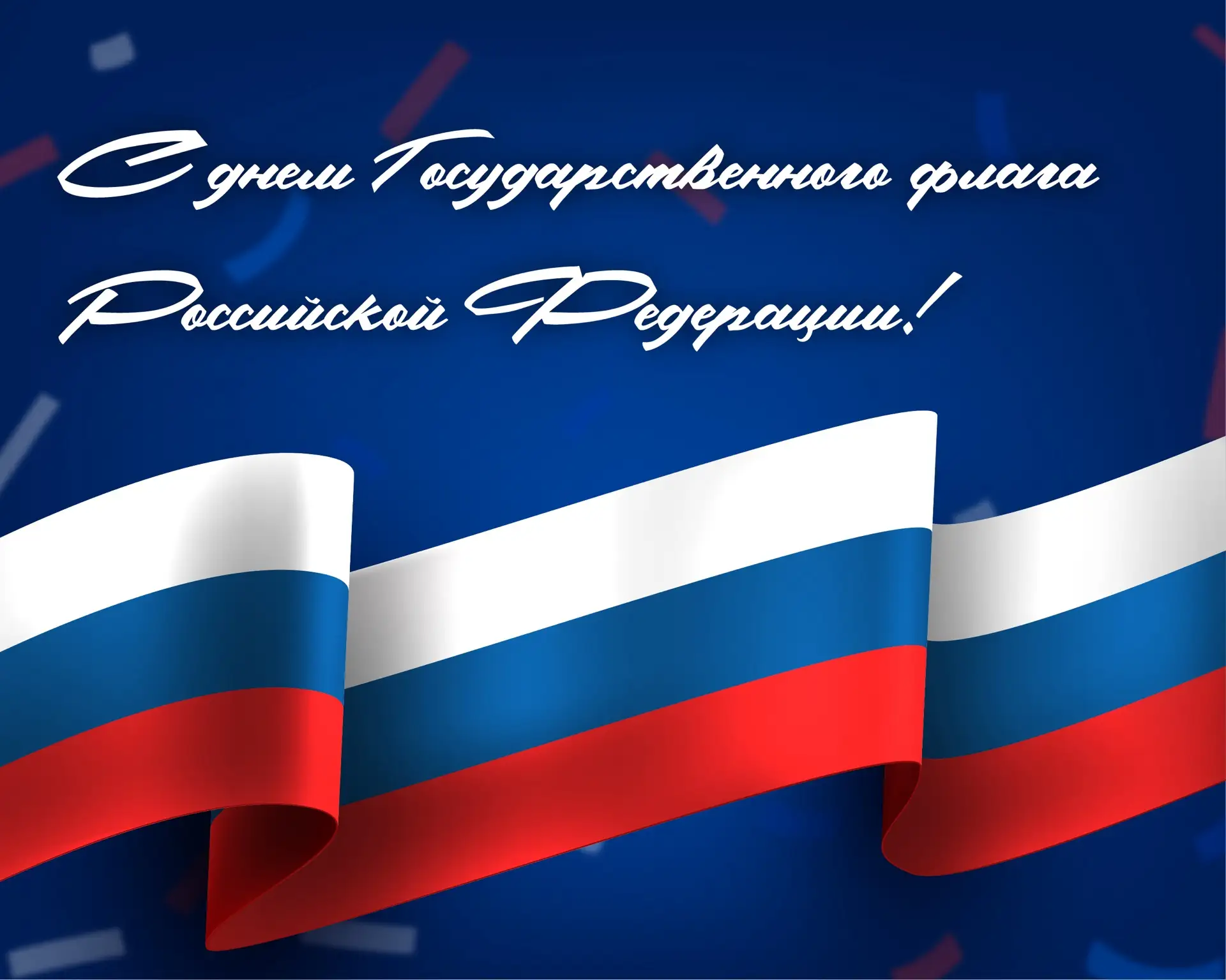 Уважаемые преподаватели, сотрудники, студенты и аспиранты Кабардино-Балкарского государ...