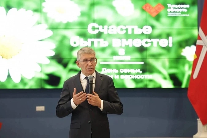 В Тульском областном центре молодежи состоялось мероприятие, посвященное Дню семьи, люб...