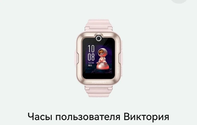Утеряны детские смартчасы. В районе Софьи Перовской 103-107.
