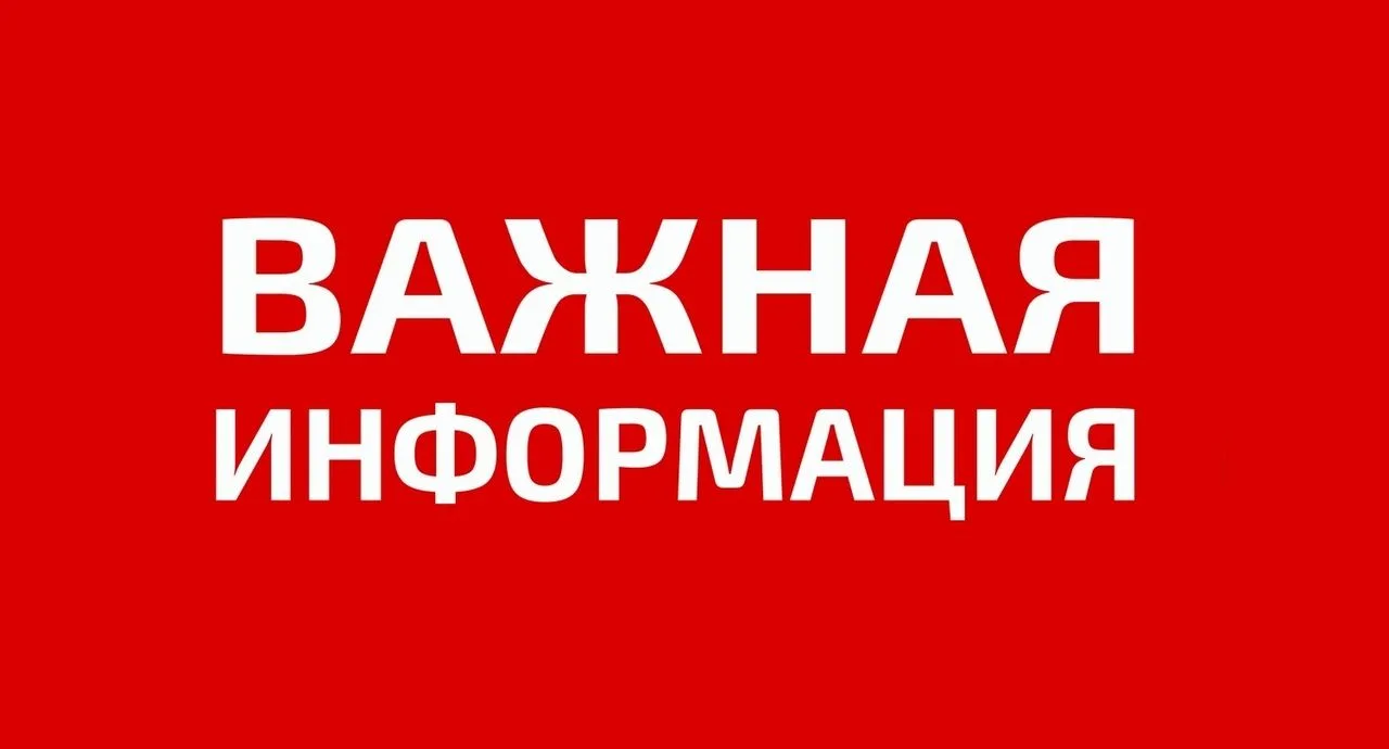 Уважаемые жители ул. Ленина, д. №№24,26!