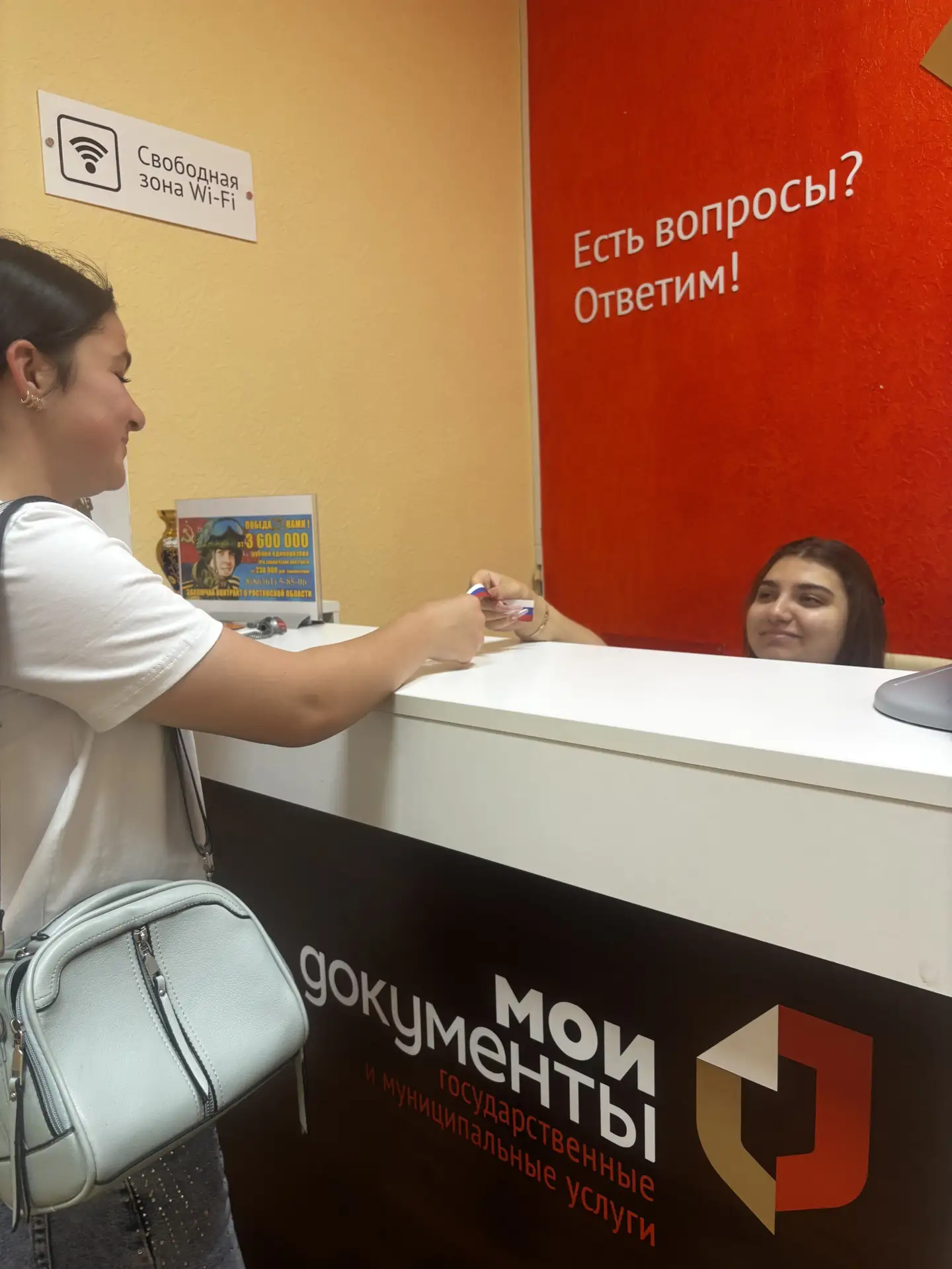 Коллектив МАУ «МФЦ г. Гуково» поздравляет вас с Днём России! Желаем крепкого здоровья, ...