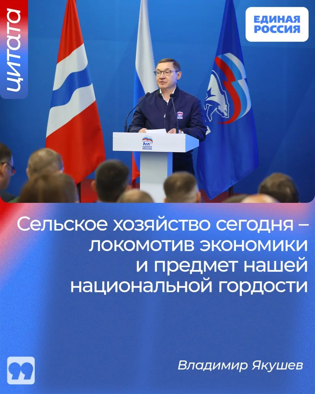 🌾 Сельское хозяйство сегодня — локомотив экономики и предмет нашей национальной гордости