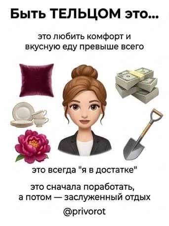 Что значит быть знаками зодиака  Если согласны с постом, оставляйте реакцию ❤️  Астрология | Подпиши
