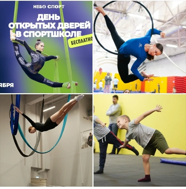 💛 6 видов спорта за один день. Идеально для тех, кто подбирает новую секцию для ребенка.