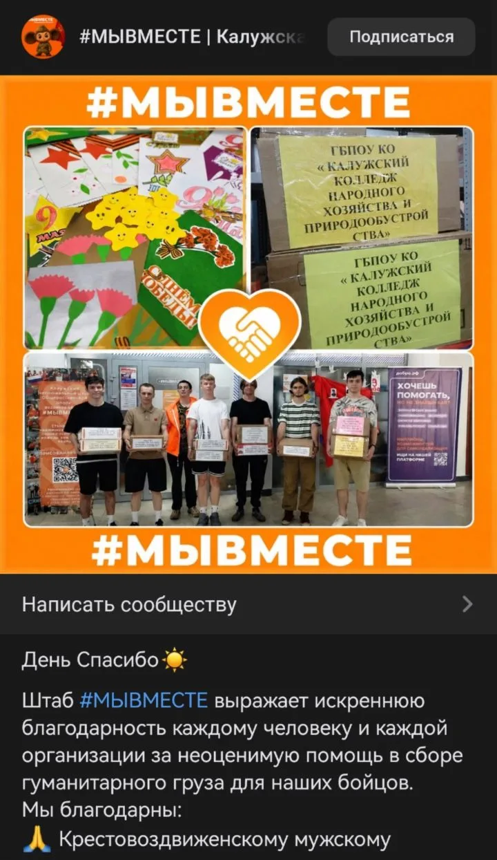 👀О нас пишут! Не упустите возможность ознакомиться с новостями, перейдя по указанным ниже ссылкам!�