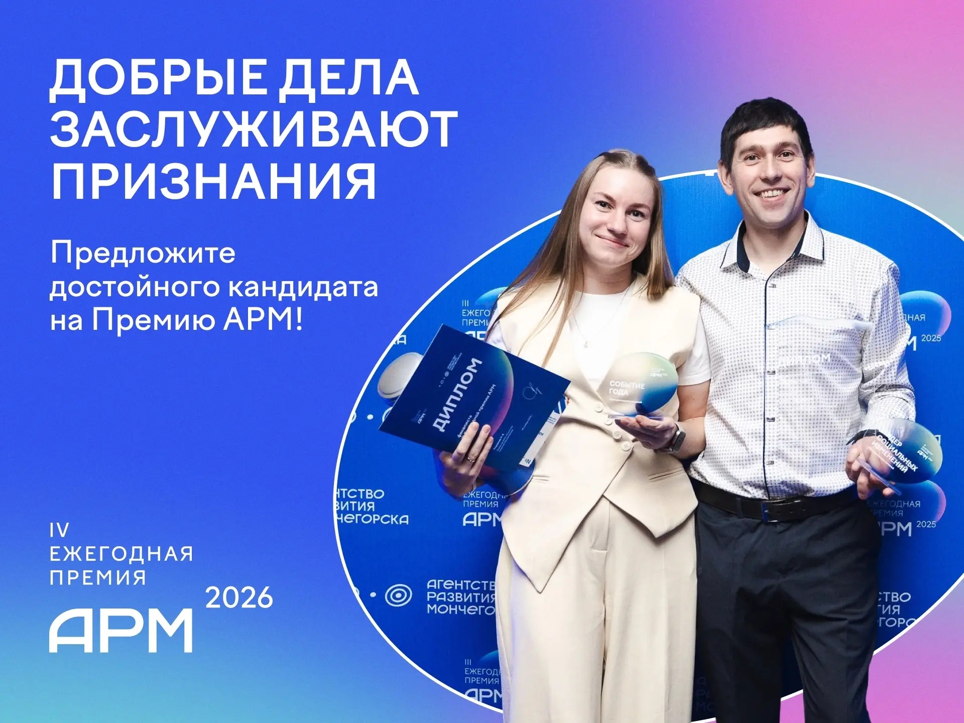 У Мончегорска есть свои герои, и вы наверняка их знаете✨