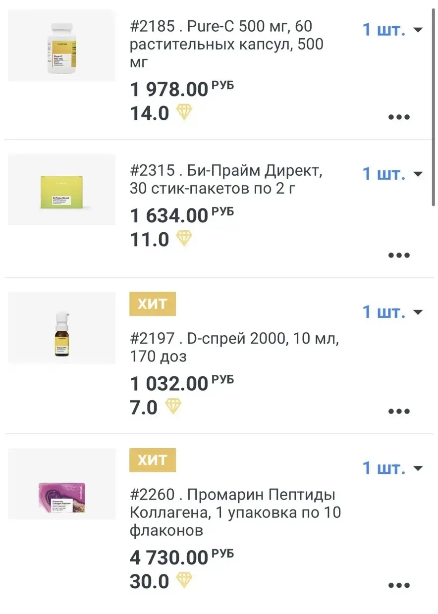 Прям завтра отправлю тому, кто… 👇🏼 

Напишет в комментариях 10 позитивных событий, которые произош