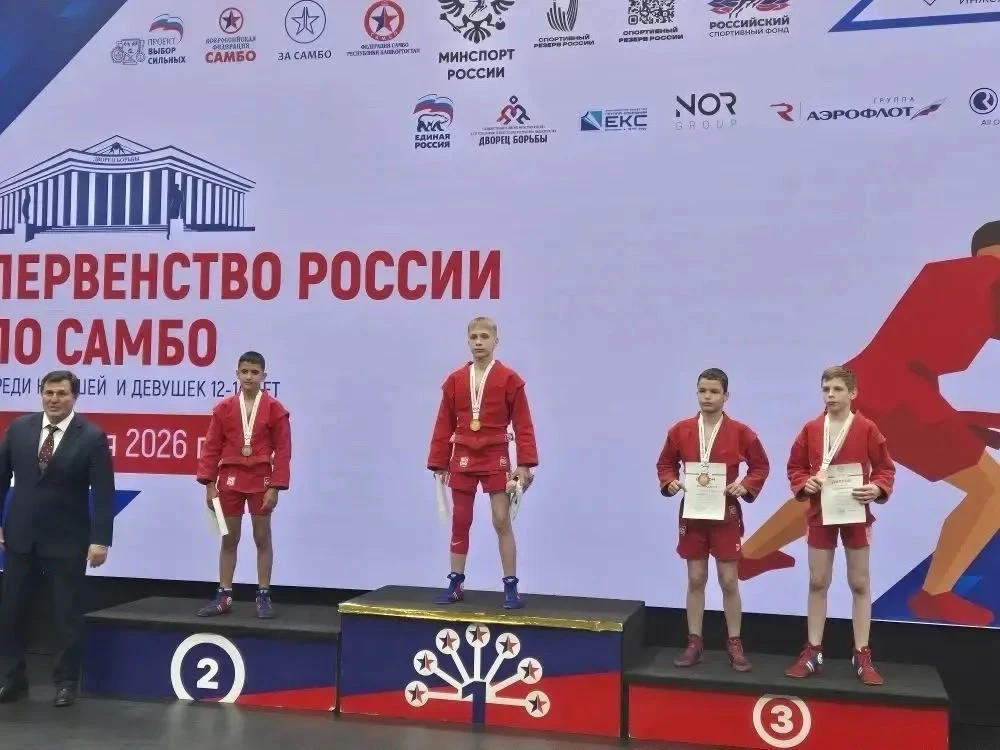 🏆 Серебро Первенства России по самбо у Эмира Асанова! 🏆

Поздравляем воспитанника спортивного клуб