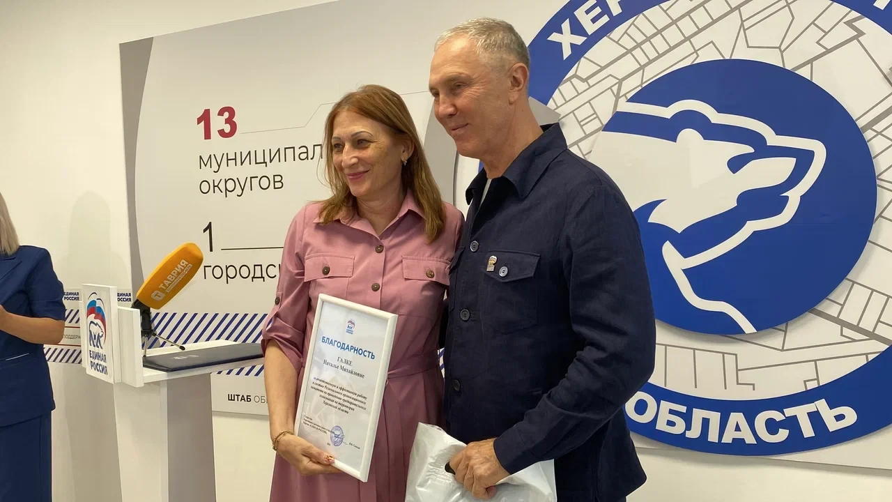 🤝 На Конференции по сложившейся традиции вручили благодарности опытным однопартийцам и партийные би