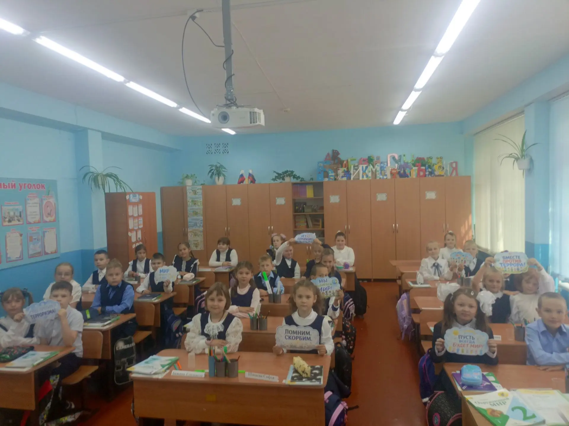 🕯3 сентября — день, когда мы помним🕯