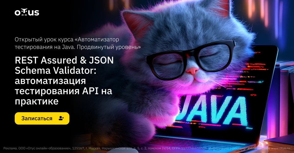 🤯 Автотесты проходят успешно, а ошибки всё равно попадают в рабочую среду? Часто проблема не в коли
