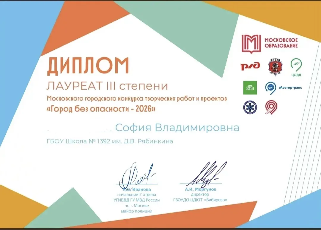 ☀️Лето с умом: школьница стала экспертом по безопасности