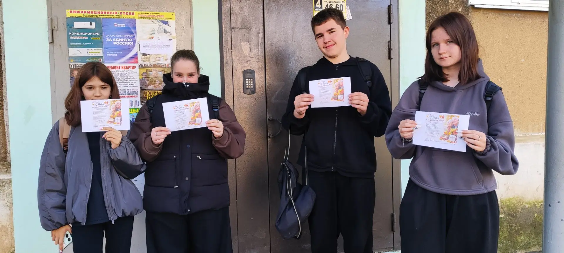 С заботой о старших ❤