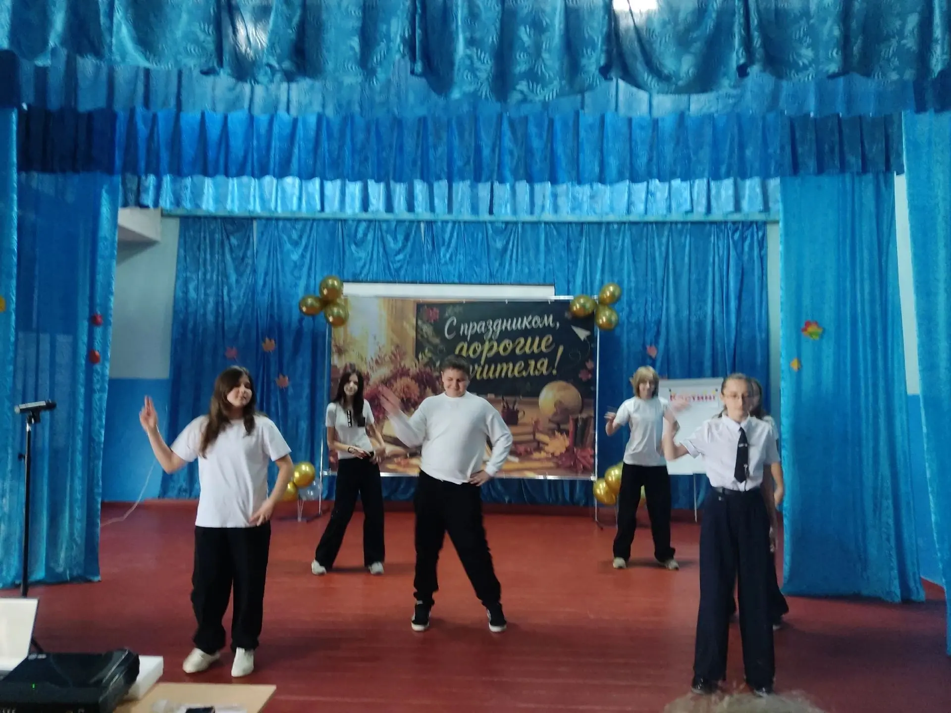 День Учителя в нашей школе!