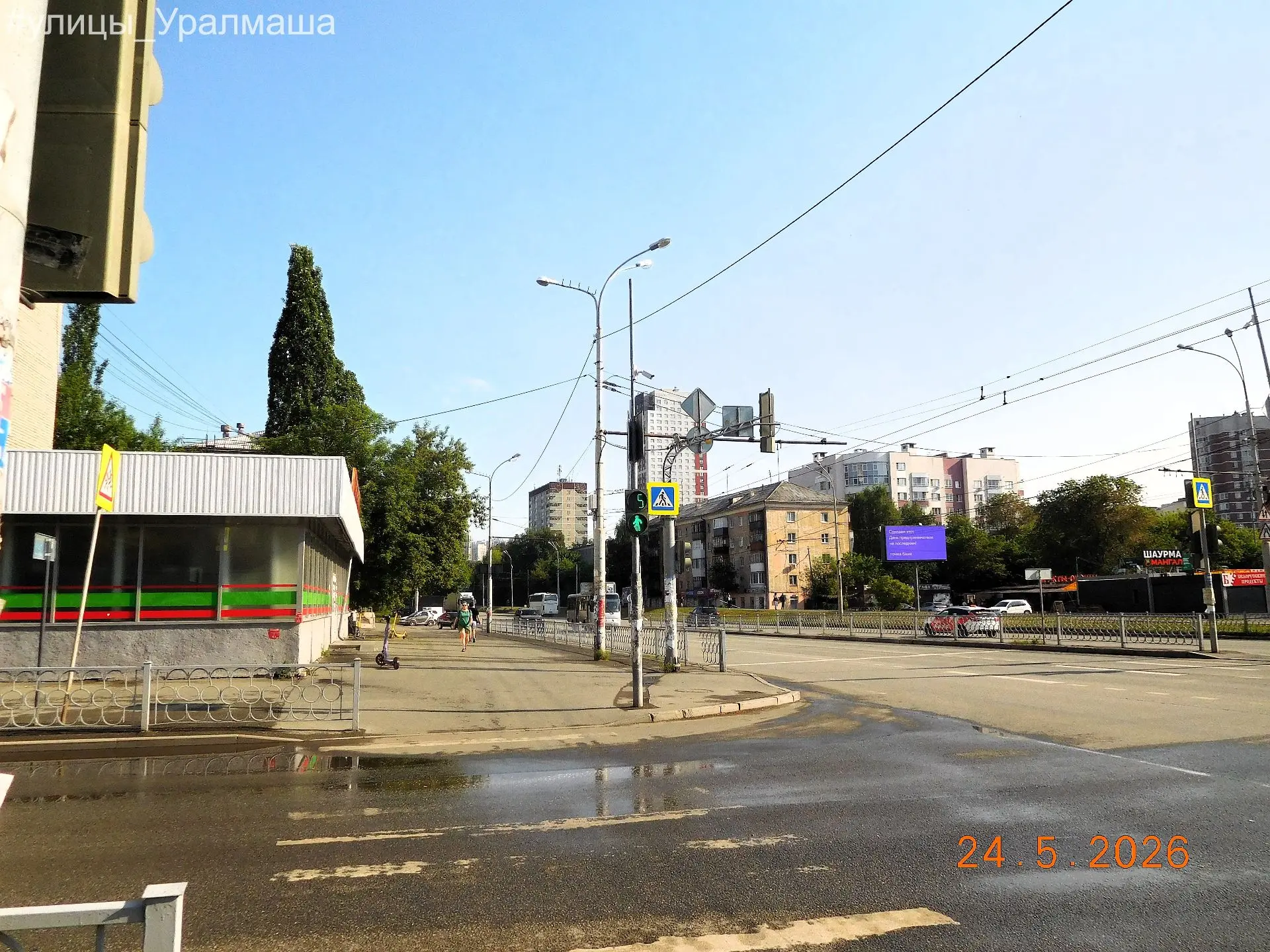 пр. Космонавтов
