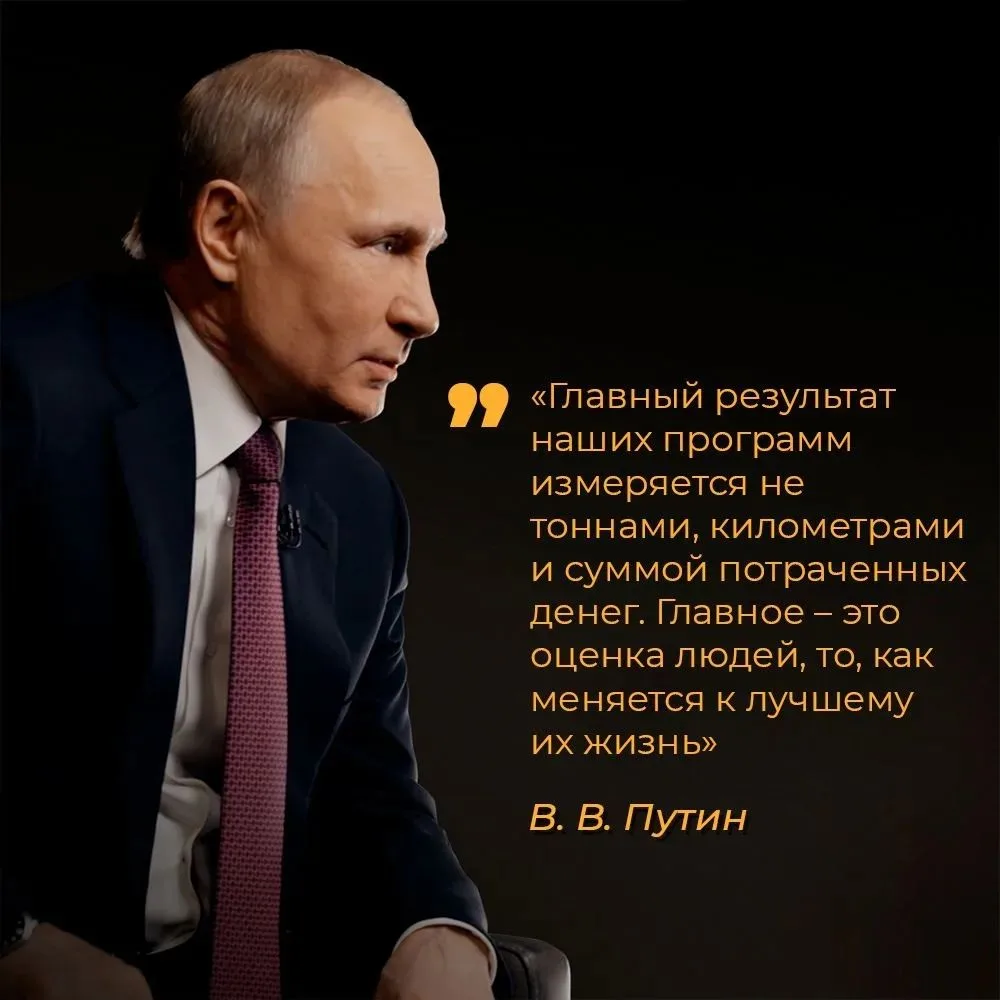 А как вы оцениваете работу нашего Президента???