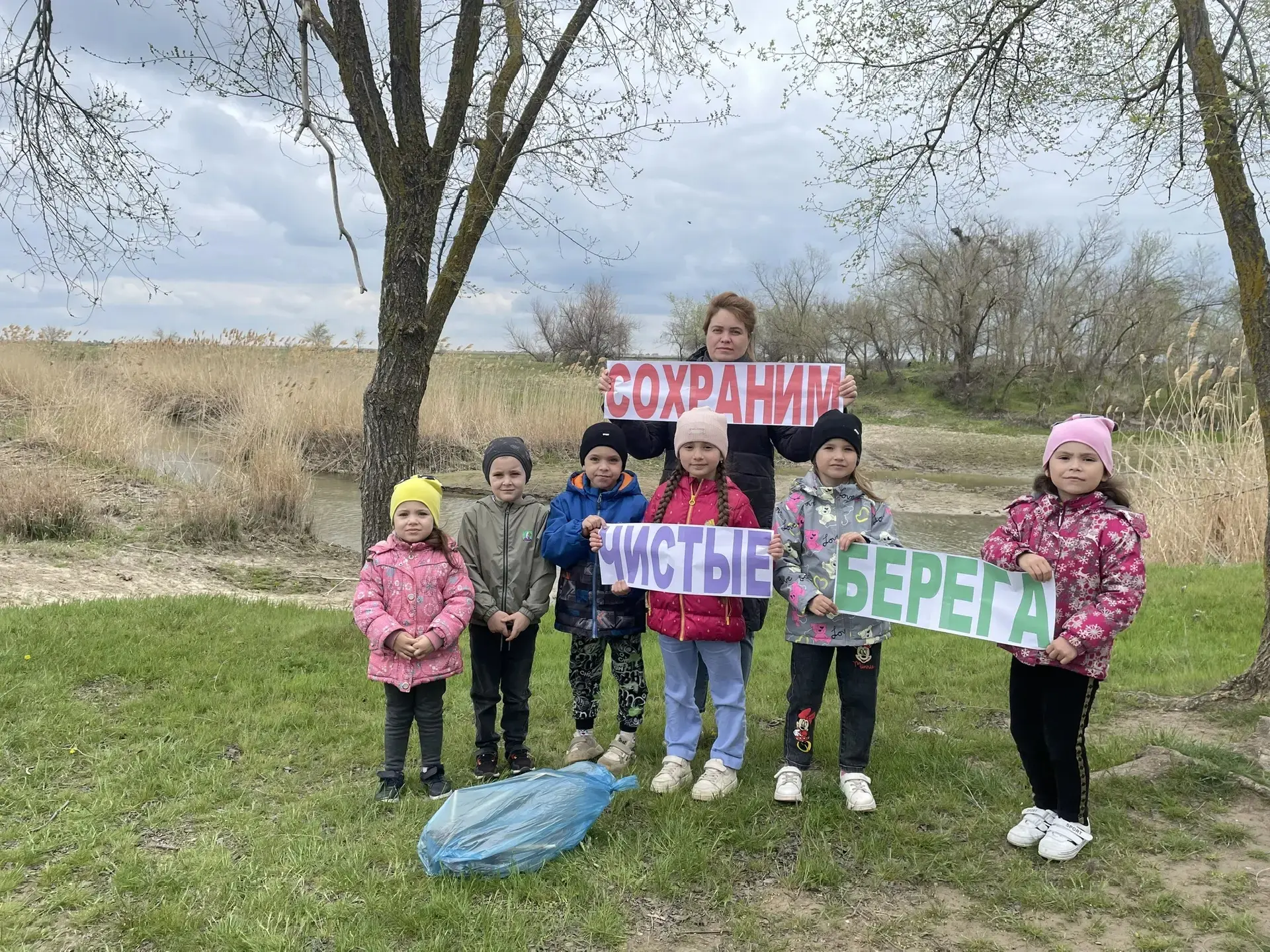 🌊 Субботник «Сохраним чистые берега».