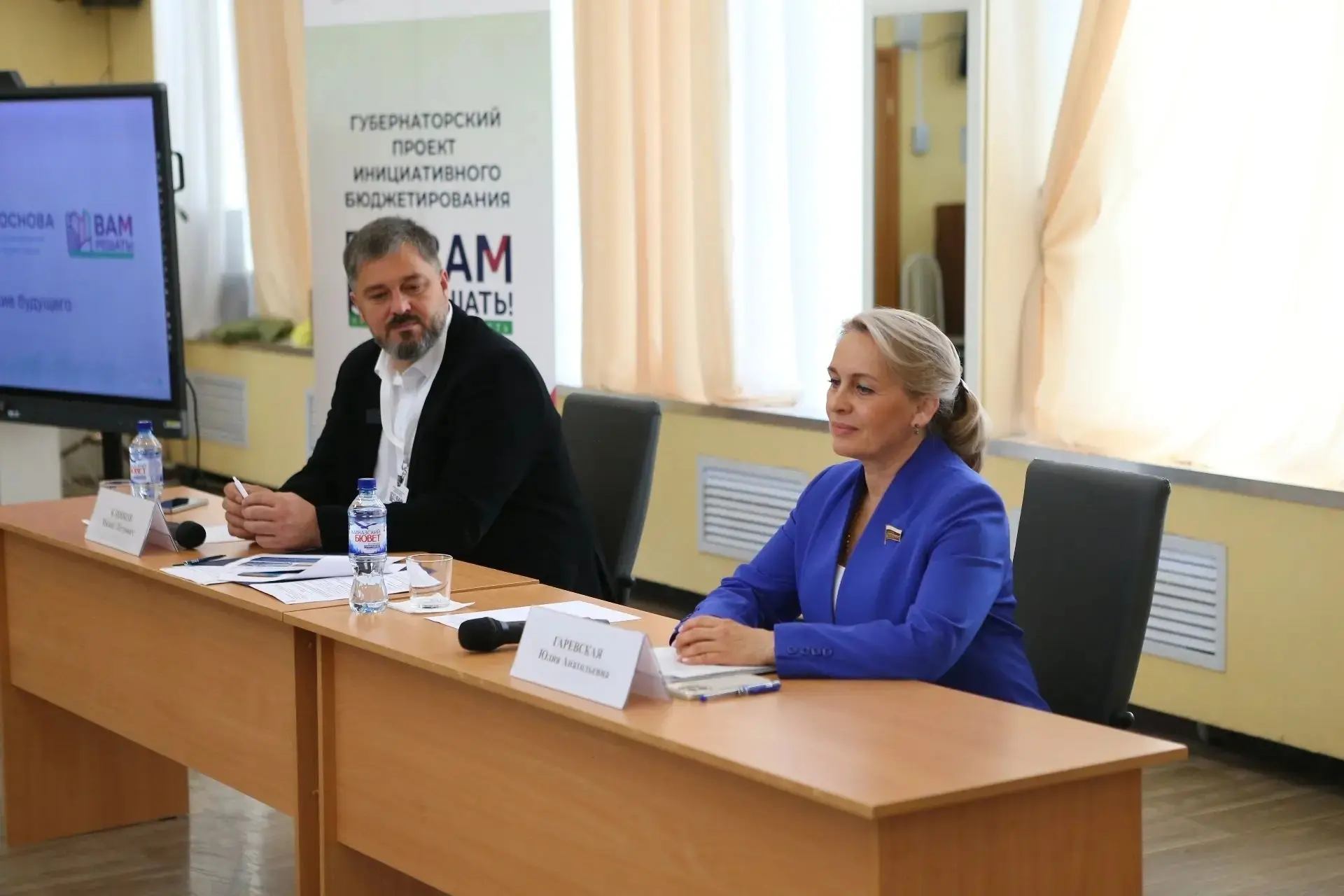 В Дзержинске прошла стратегическая сессия «Мастерские будущего»