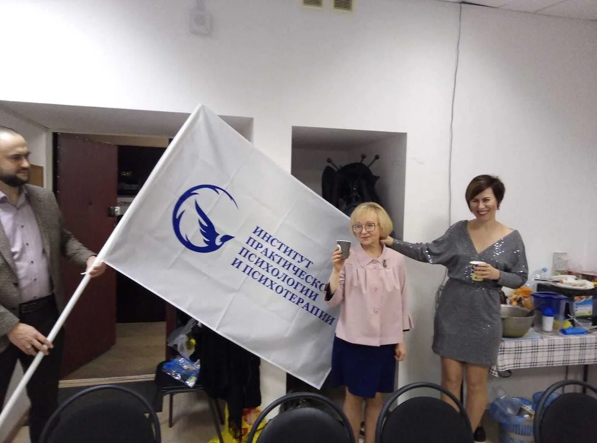 Онлайн-обучение для психологов и консультантов