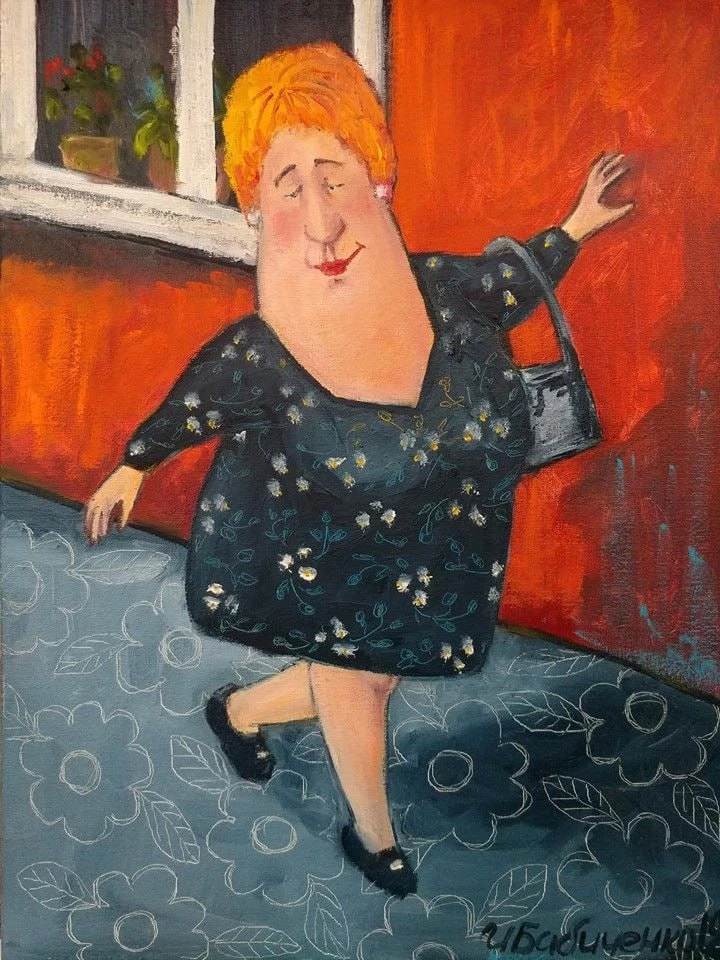 Заглянула в паспорт...