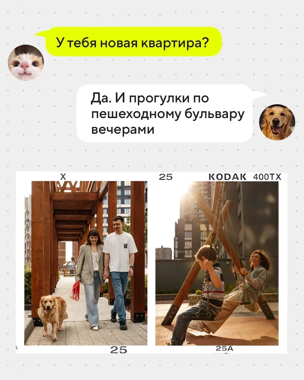 В «Дивном квартале у озера» осталось 70 квартир со скидками до 30%.