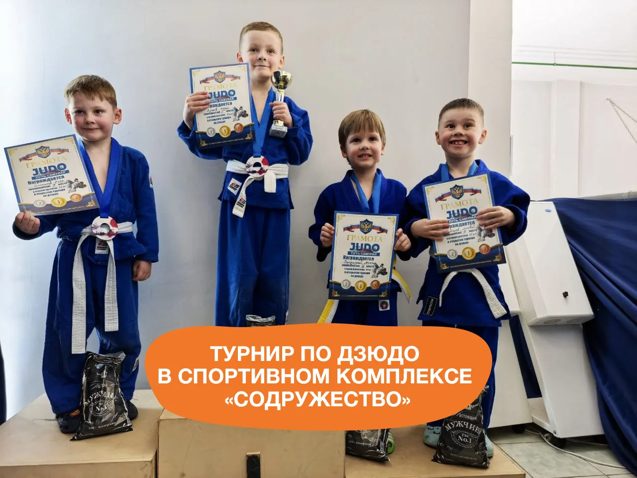 Собрали медальный урожай на татами 🏆