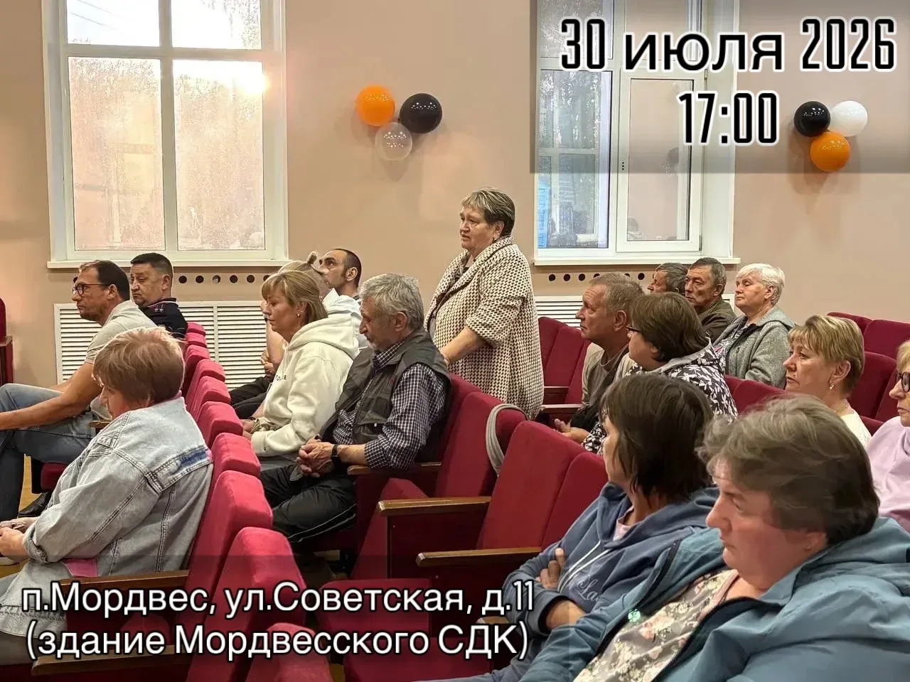 ⚡30 июля в 17:00 состоится встреча главы муниципального образования Веневский муниципальный округ Ту