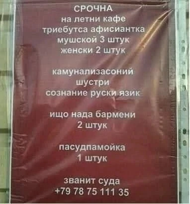 Надо бы один моментик прояснить:

Работат холод виранда или теплы нутр? 😕🙄