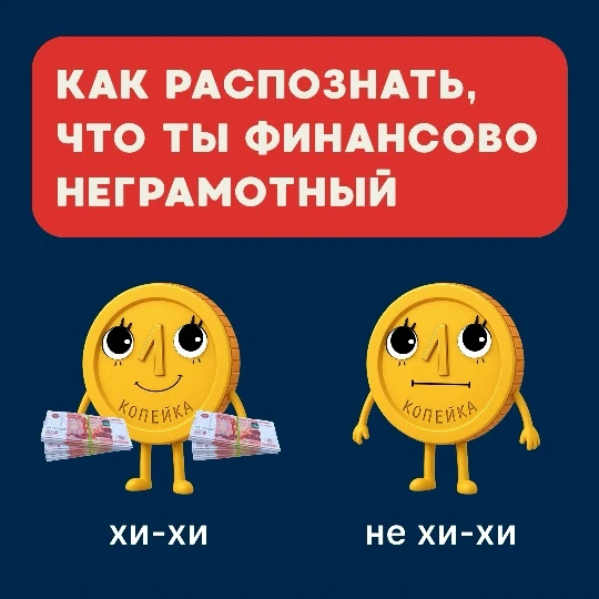 Кто узнал себя в мемах — лайк!