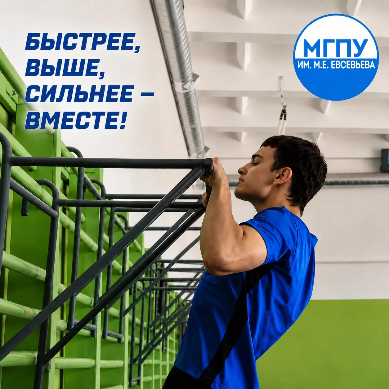 Самые активные испытания прошли на факультете физической культуры! 💪🏻

📍🏃‍♂️ В программе для пос