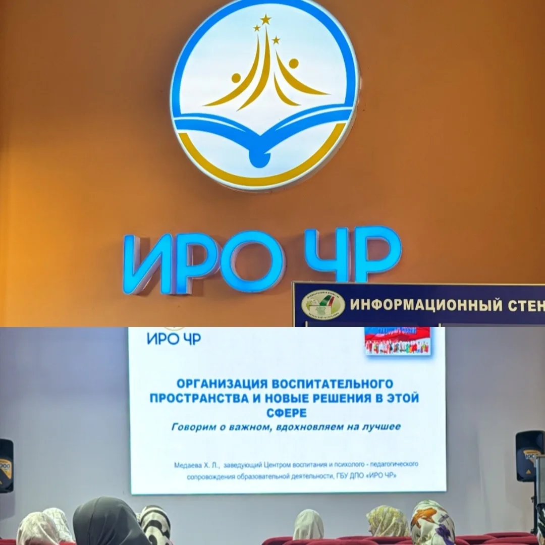 11 сентября 2026 года