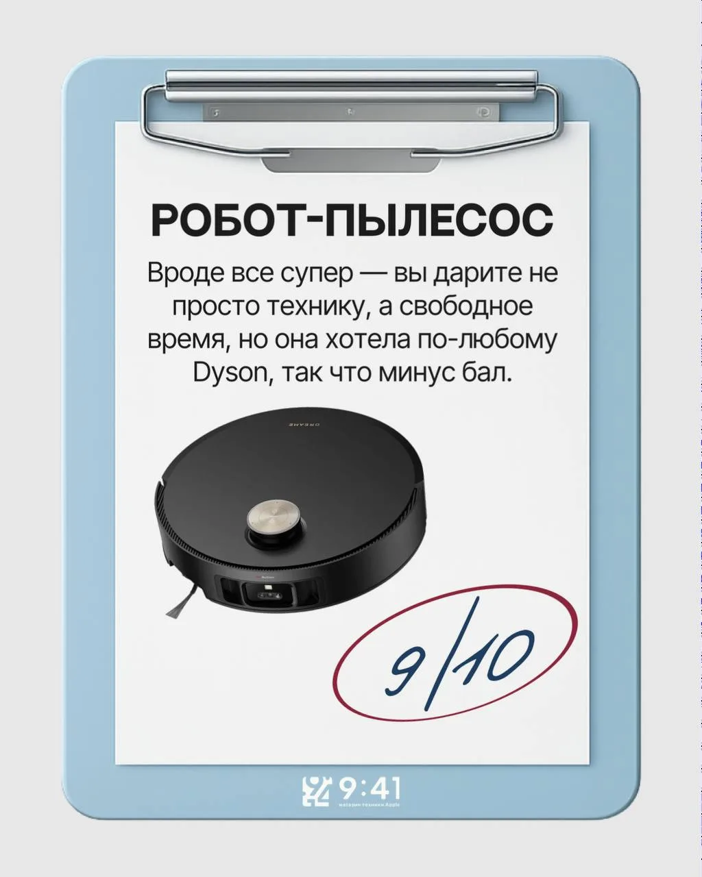 Изображение 6 к публикации «9:41 Store | Екатеринбург»