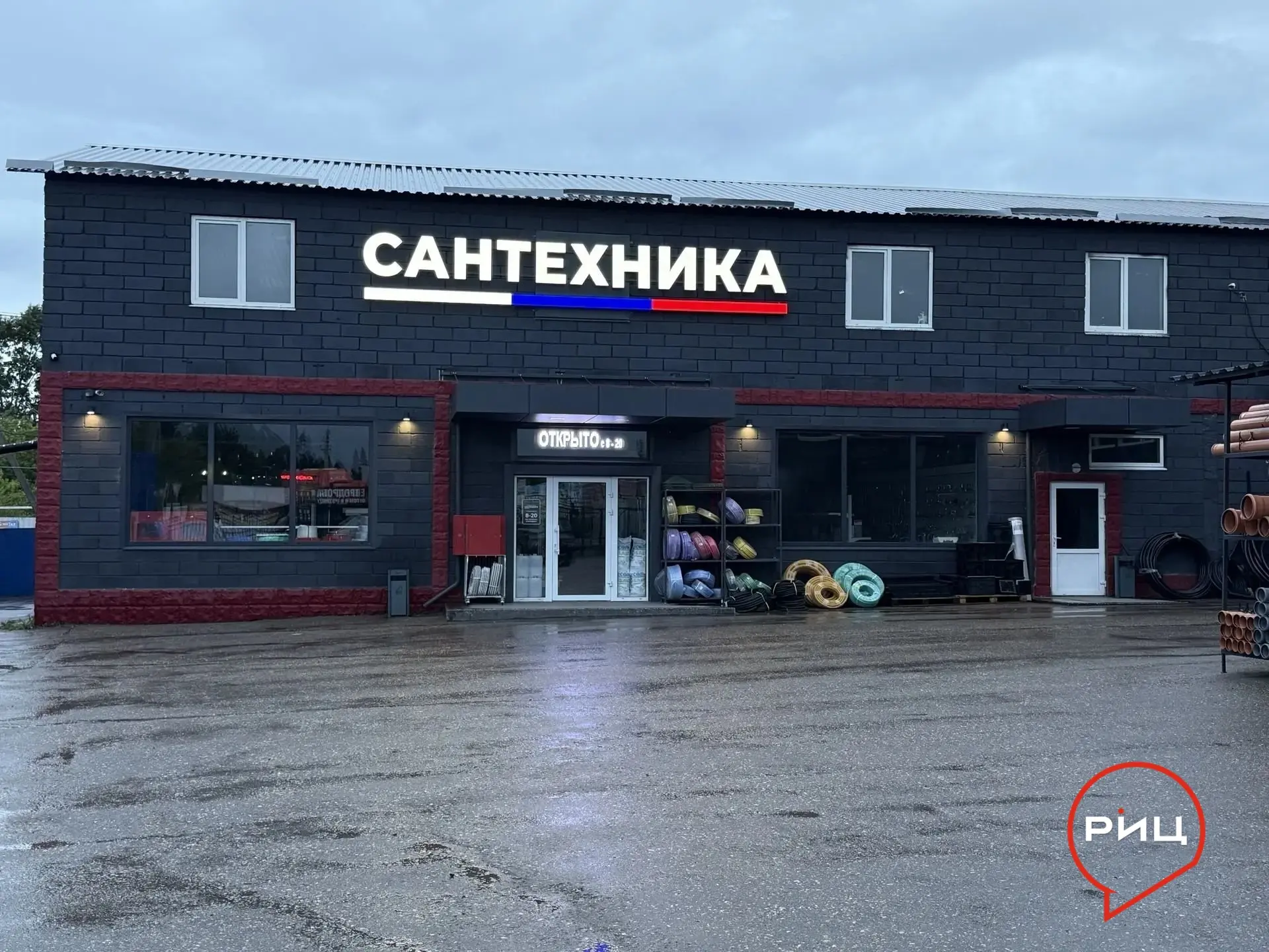Вакансия: Продавец-кассир в магазин инженерной сантехники.