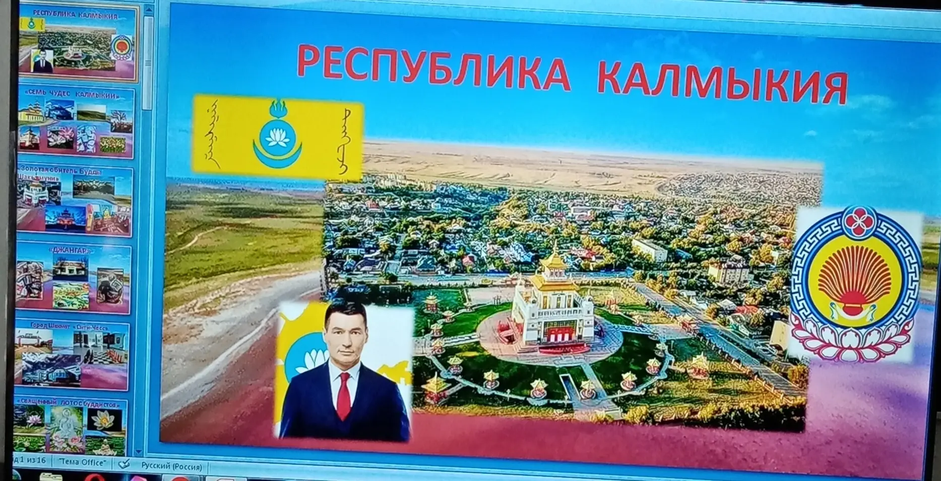Сегодня, 18 мая, в нашей школе, в рамках Года единства народов России, состоялась просв...