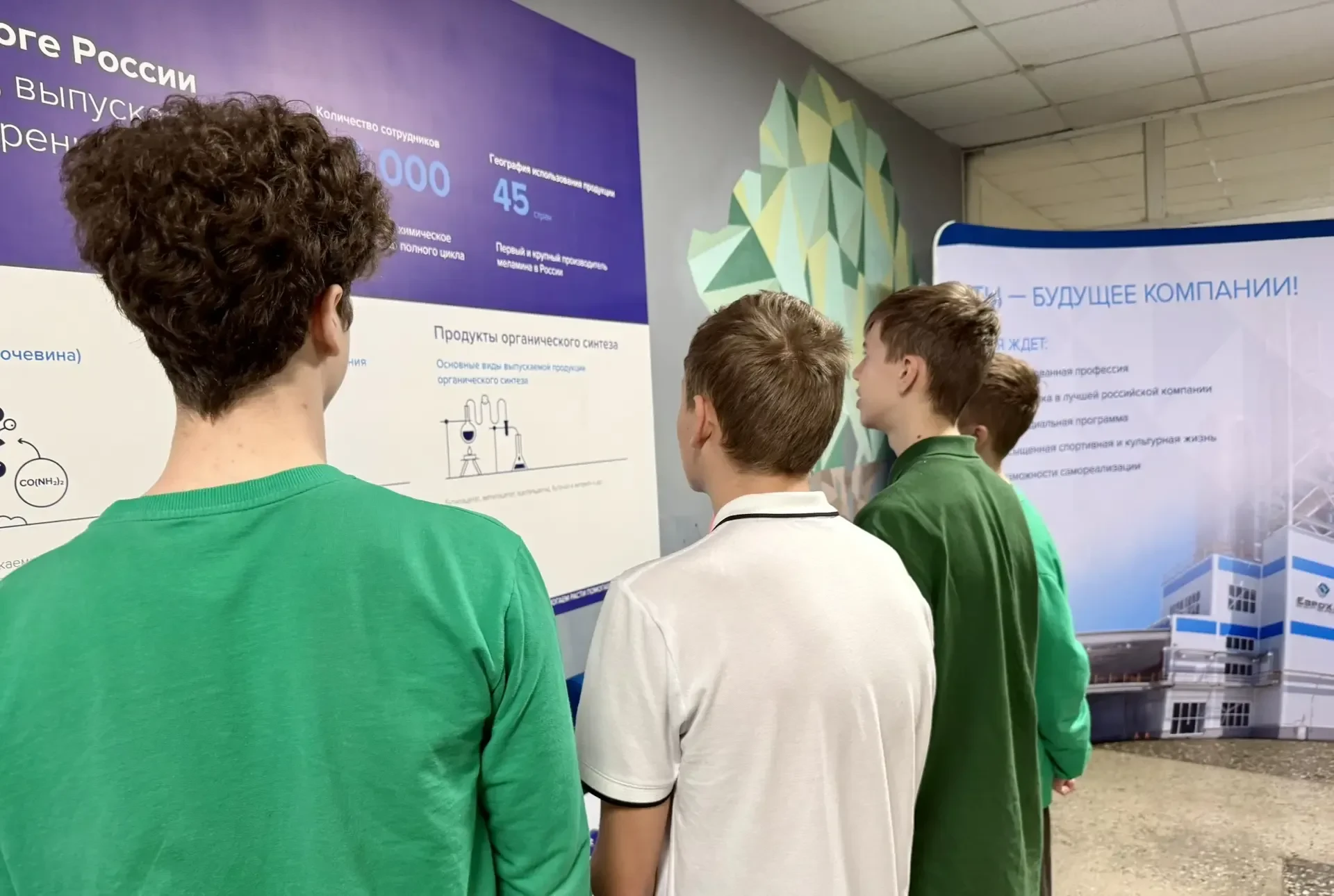 🤗 В нашей школе все большее внимание учащихся привлекает к себе рекреация, оформленная Фондом Мельни