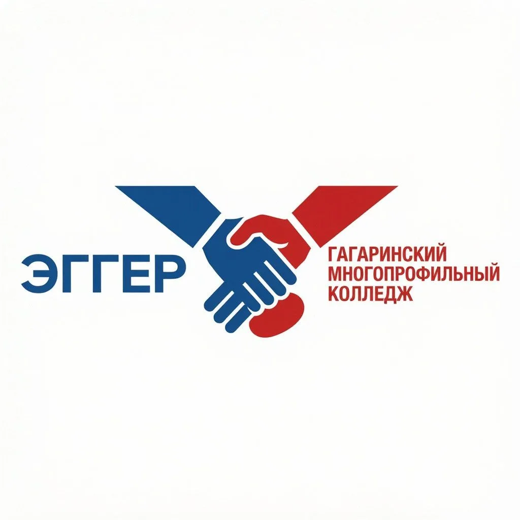 🎓 НОВЫЙ УРОВЕНЬ МАСТЕРСТВА: КОЛЛЕДЖ И «ЭГГЕР»