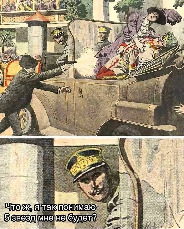 Подписаться