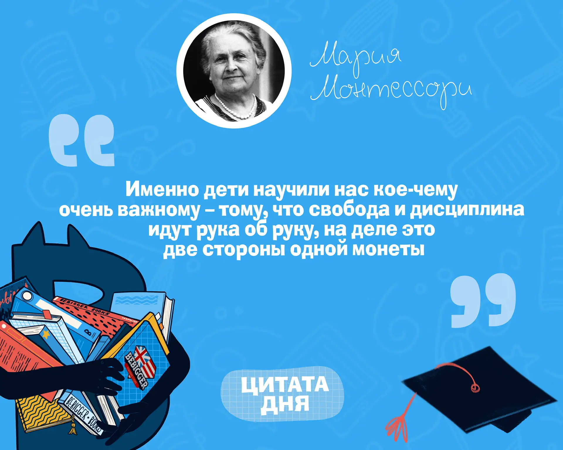 #цитата