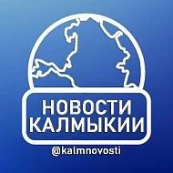 В Элисте установили емкости для набора воды из-за предстоящего отключения.