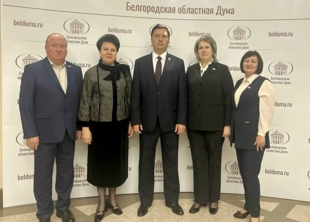 Наши большие начальники, вчера приняли участие в десятом заседании Белгородской областн...