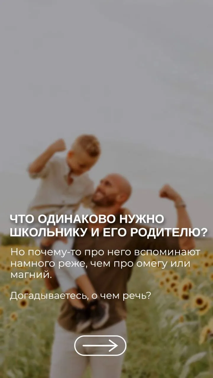 Одна баночка - много пользы