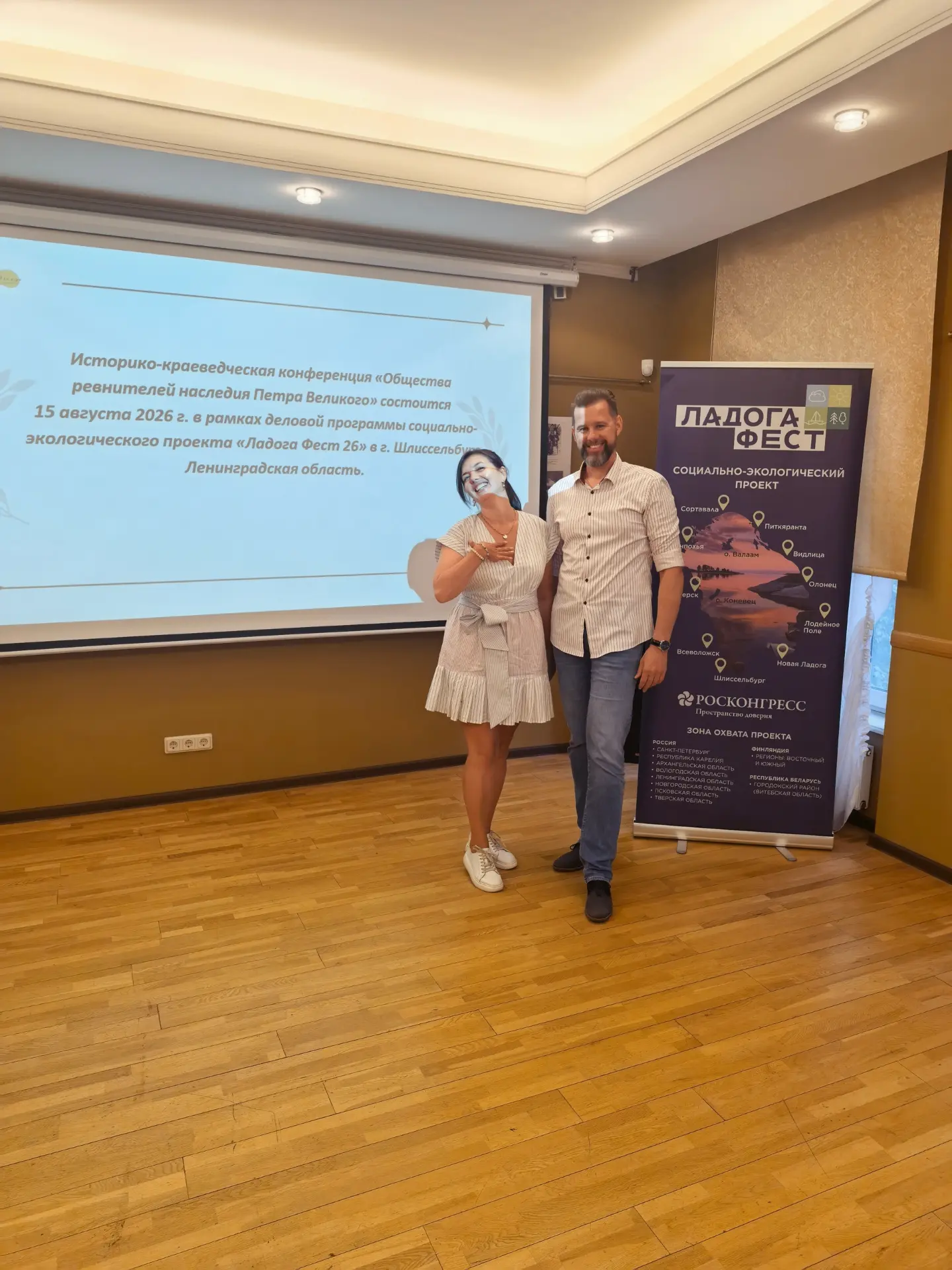 От Дубны до Шлиссельбурга: по следам Петра I 🏕