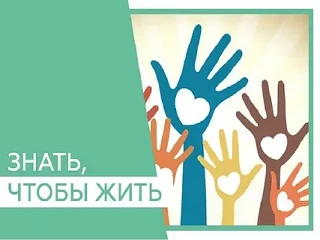📍С 8 июня по 7 июля 2026 года в Белгородской области проходит областной антинаркотичес...
