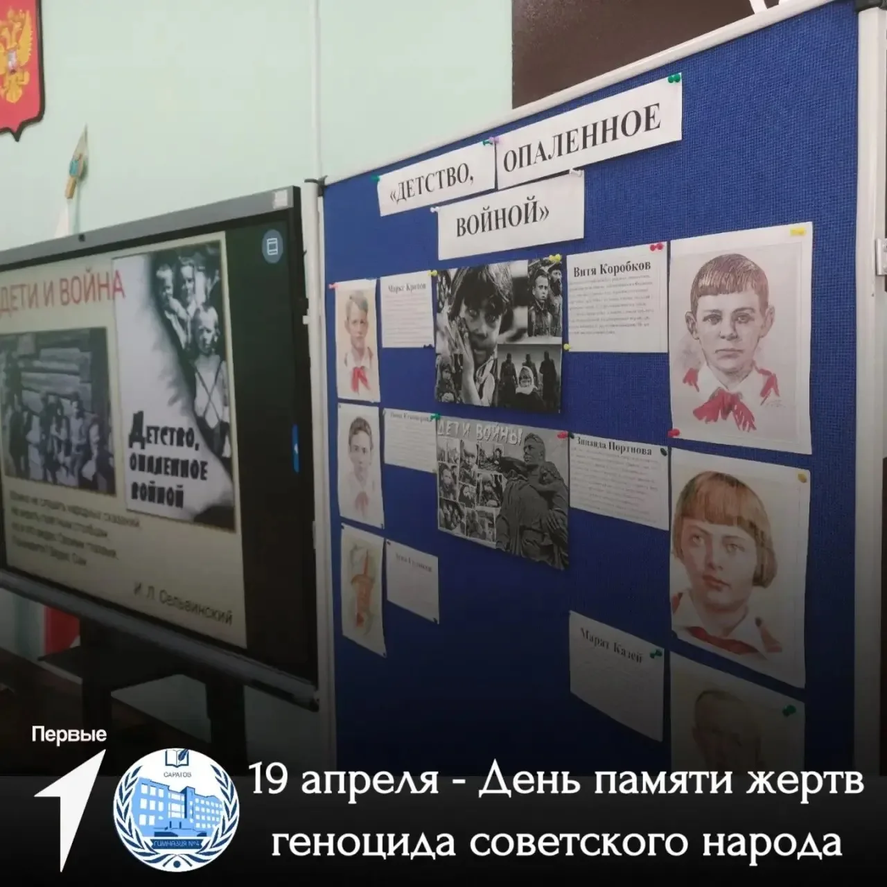Сегодня в гимназии №4 остановилось время. Чтобы напомнить нам о том, что нельзя забыть🕯️  В рамках Д