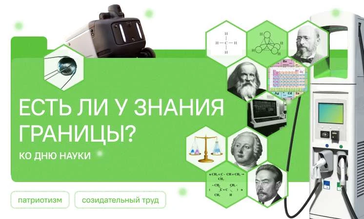 🇷🇺 РАЗГОВОРЫ О ВАЖНОМ
 
Сегодня  прошло занятие в рамках федерального проекта «Разговоры о важном»