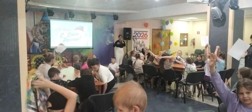 🧩«КВИЗ»

9 июня в музыкальной гостиной Дворца культуры «Прогресс» в рамках летней оздоровительной к